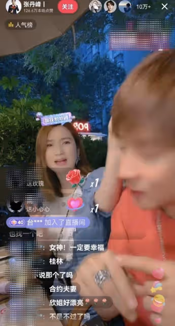好甜!洪欣和張丹峰反悔離婚後首合體直播,喂老公吃烤肉滿眼崇拜