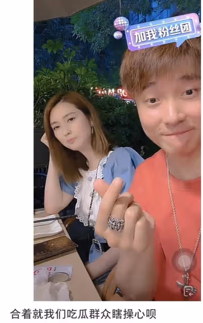 好甜!洪欣和張丹峰反悔離婚後首合體直播,喂老公吃烤肉滿眼崇拜