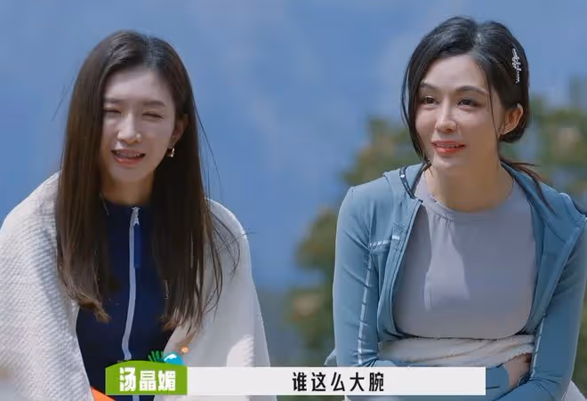 桃花塢嘉賓分房，大家都不想跟張國立宋丹丹住一起，原因太現實