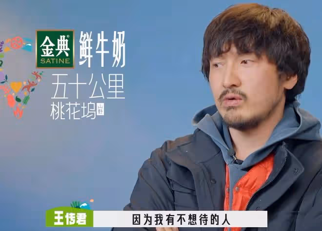桃花塢嘉賓分房,大家都不想跟張國立宋丹丹住一起,原因太現實