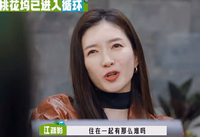 桃花塢嘉賓分房,大家都不想跟張國立宋丹丹住一起,原因太現實