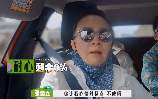 桃花塢嘉賓分房,大家都不想跟張國立宋丹丹住一起,原因太現實