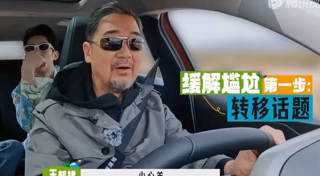 桃花塢嘉賓分房,大家都不想跟張國立宋丹丹住一起,原因太現實