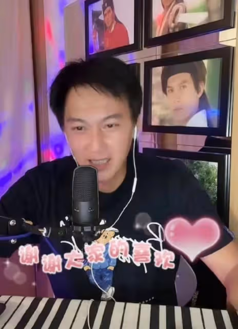 義務幫宣傳卻被拉黑!50歲亞視前小生遭粉絲公開控訴:錯付了25年