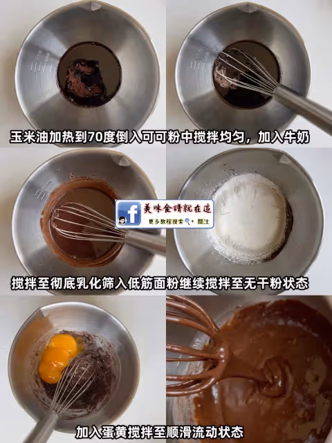 【6款巧克力蛋糕食譜】醇香濃郁,保姆級教程