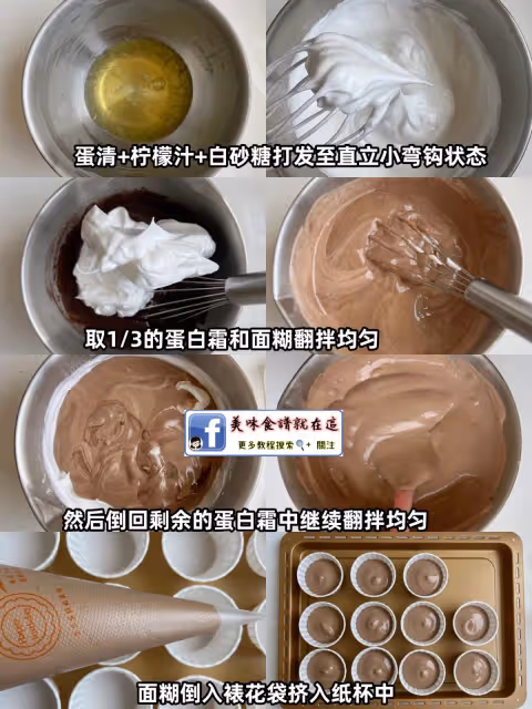 【6款巧克力蛋糕食譜】醇香濃郁,保姆級教程