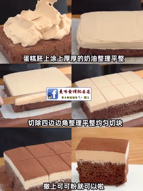 【6款巧克力蛋糕食譜】醇香濃郁,保姆級教程