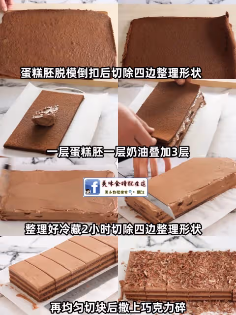 【6款巧克力蛋糕食譜】醇香濃郁,保姆級教程