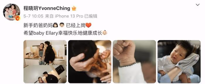 程曉玥曬滿月女兒萌照,胖豆豆學會抬頭,長相與媽媽小時候如複製粘貼