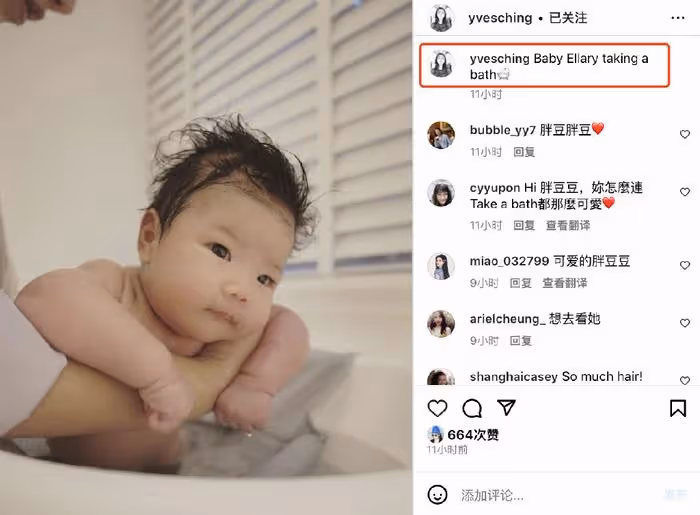 程曉玥曬滿月女兒萌照,胖豆豆學會抬頭,長相與媽媽小時候如複製粘貼