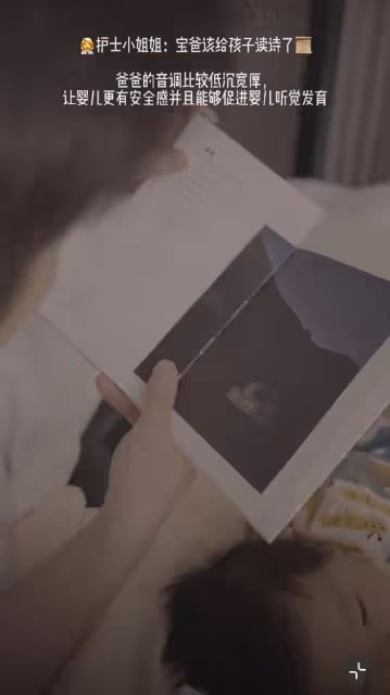 程曉玥曬滿月女兒萌照,胖豆豆學會抬頭,長相與媽媽小時候如複製粘貼