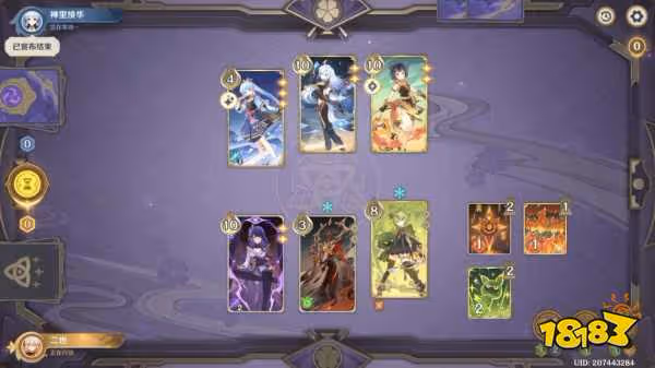 原神零時召第三天怎麼玩 原神零時召喚第三天攻略