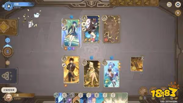 原神零時召第二天怎麼玩 原神零時召喚第二天攻略