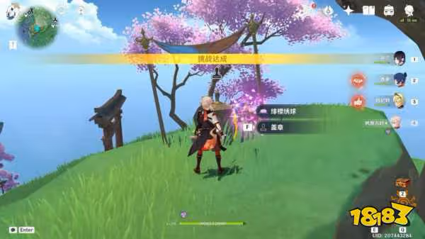 原神諸景巡禮第三天怎麼完成 原神諸景巡禮第三天攻略