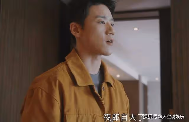 《後浪》學中醫只為拆台,彭十堰的兩面三刀,註定只能拿死工資