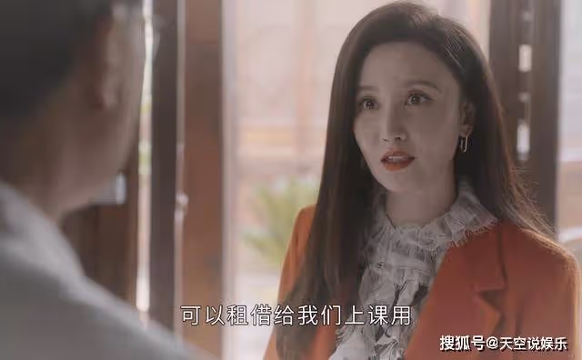 《後浪》學中醫只為拆台,彭十堰的兩面三刀,註定只能拿死工資