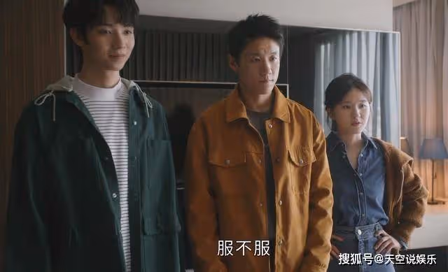 《後浪》學中醫只為拆台,彭十堰的兩面三刀,註定只能拿死工資