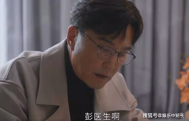 《後浪》花20萬美金投資中醫,白茉莉的富裕程度,任師根本想像不到