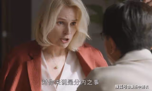 《後浪》花20萬美金投資中醫,白茉莉的富裕程度,任師根本想像不到