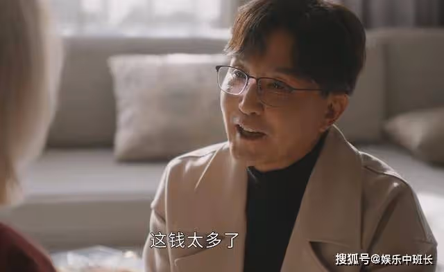 《後浪》花20萬美金投資中醫,白茉莉的富裕程度,任師根本想像不到