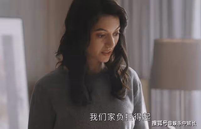 《後浪》花20萬美金投資中醫,白茉莉的富裕程度,任師根本想像不到