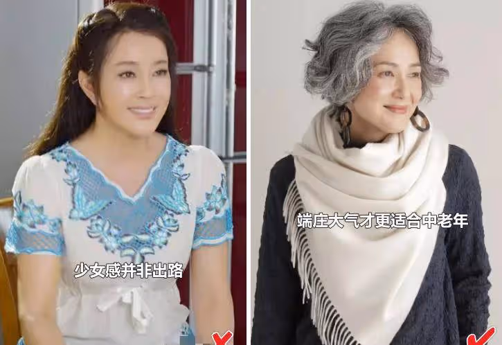 上了年紀,建議女人少穿這些「老氣色」,換成氣質色到老都優雅