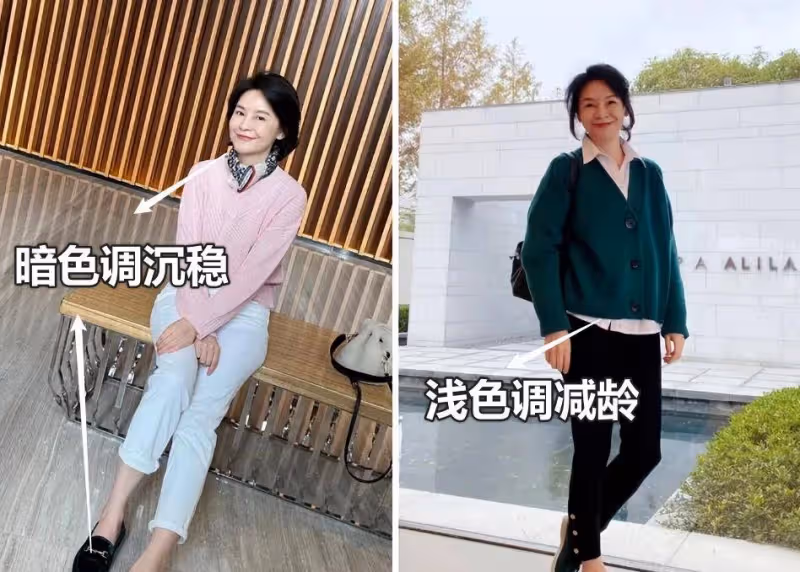 上了年紀,建議女人少穿這些「老氣色」,換成氣質色到老都優雅