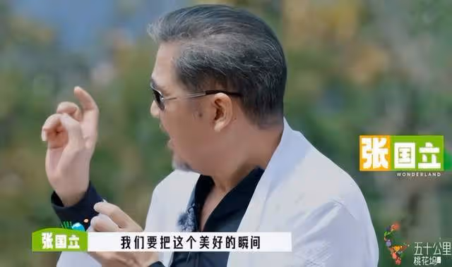 江疏影曝《桃花塢》後,約宋丹丹張國立團建被拒絕,原因笑翻全場