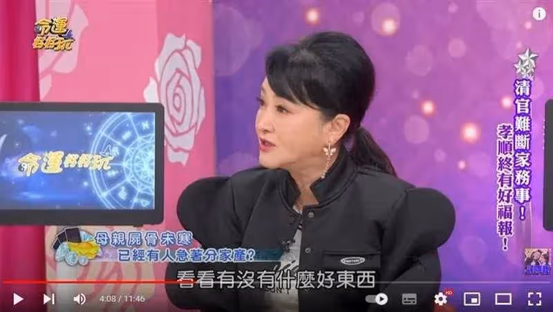 一句台詞「哎呀呀」爆紅！靈芝草人近況曝…母「屍骨未寒」與星姊搶爭產