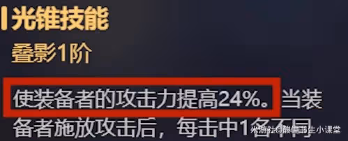 《崩壞：星穹鐵道》1.1版本新增光錐解析