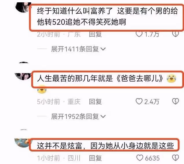 王詩齡再次瘋狂炫富!曬豪宅超12萬人點贊,奢華程度堪比王思聰