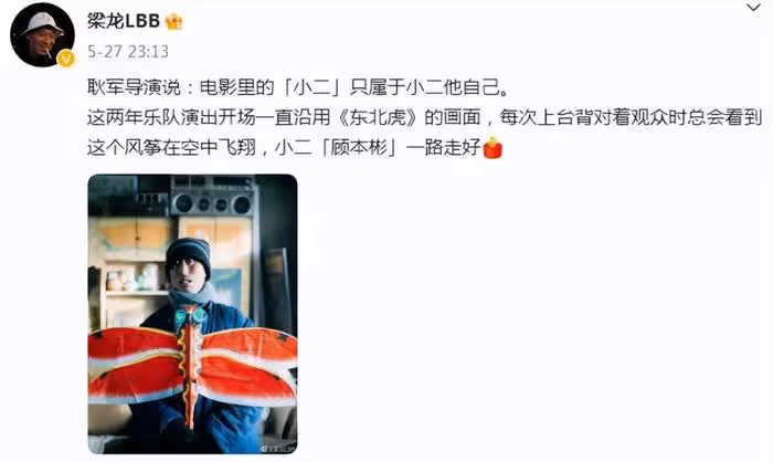 34歲演員顧本彬突然去世,兒時發燒中樞神經壞掉,曾在街頭流浪
