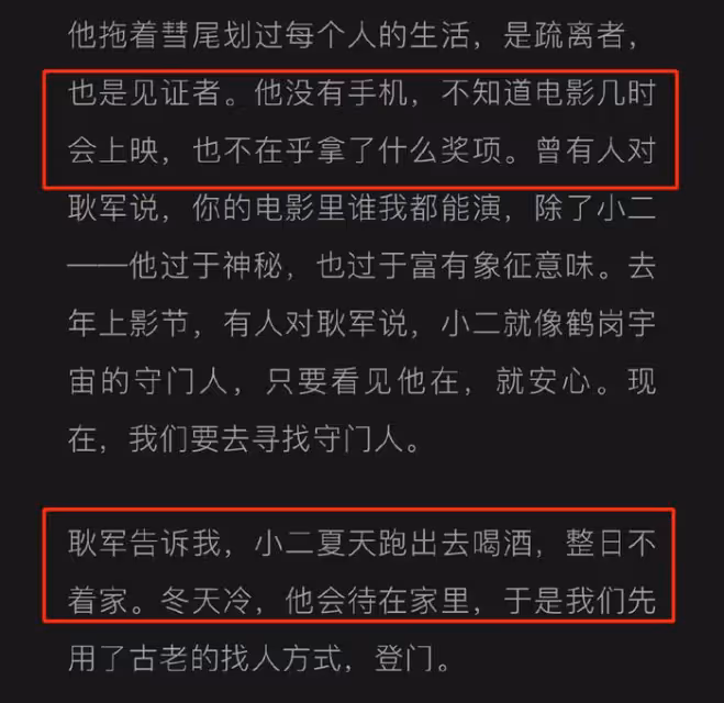 34歲演員顧本彬突然去世,兒時發燒中樞神經壞掉,曾在街頭流浪