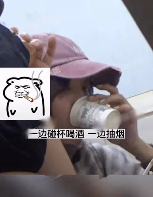 白百何深夜聚餐放飛自我,與友人碰杯大口喝啤酒,香菸一支接一支