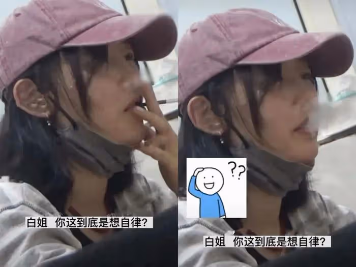 白百何深夜聚餐放飛自我,與友人碰杯大口喝啤酒,香菸一支接一支