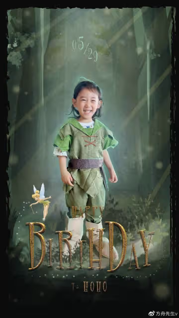 陳小春應采兒3歲小兒子生日照曝光,HoHo隔代遺傳,越長越像外婆