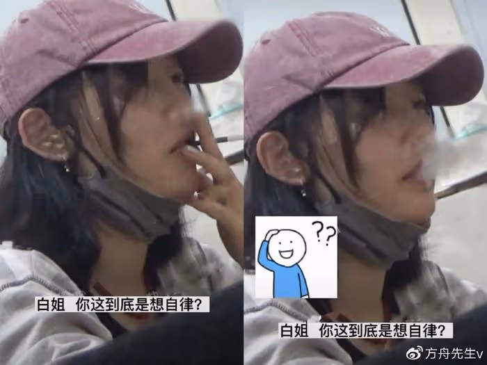39歲白百何抽菸喝酒被拍,動作嫻熟菸癮超大,當眾撓鼻子毫無偶像包袱