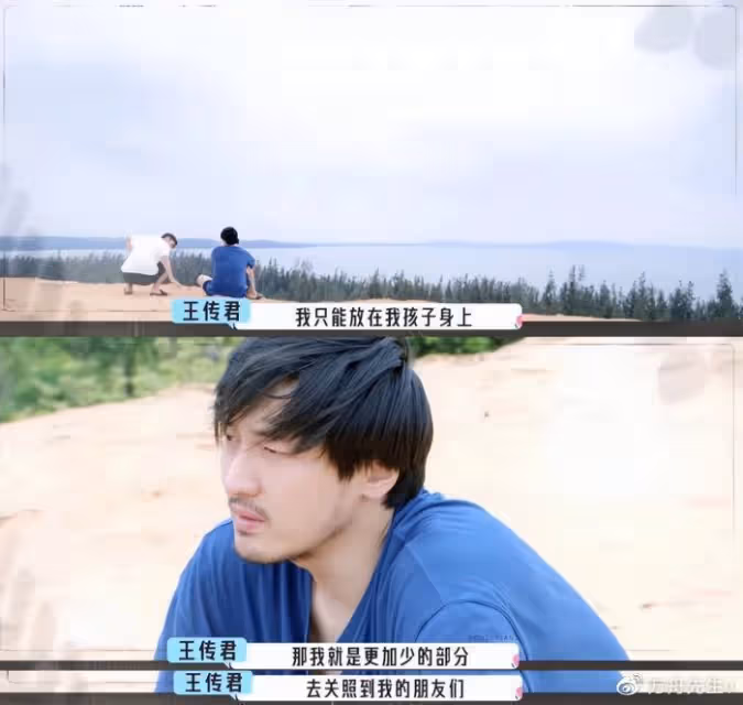 王傳君一家三口被拍,與齊溪帶娃玩滑梯,王傳君目光無神肚腩搶鏡