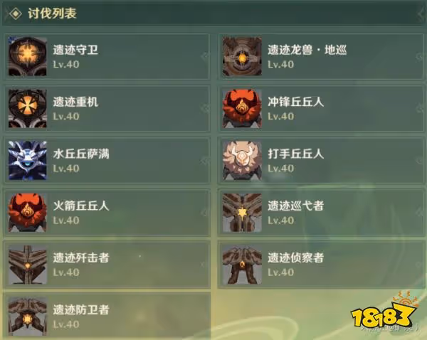 原神妙骰應敵之三怎麼玩 妙骰應敵之三攻略