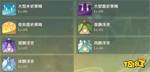 原神妙骰應敵之二怎麼玩 妙骰應敵之二攻略