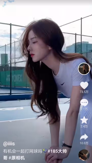 孫一寧:原相機近照好漂亮,拒絕王思聰果然有資本