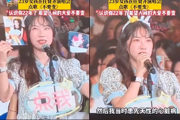 任賢齊捐助手術費 女子22年後現身演唱會致謝