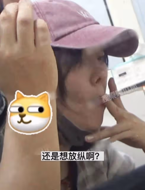 39歲白百何抽菸喝酒被拍,動作嫻熟菸癮超大,當眾撓鼻子毫無包袱