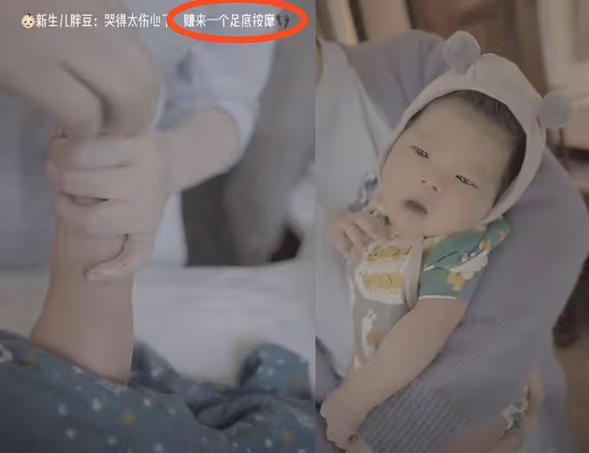 程曉玥曬滿月女兒萌照,胖豆豆學會抬頭,與媽媽小時候如複製粘貼