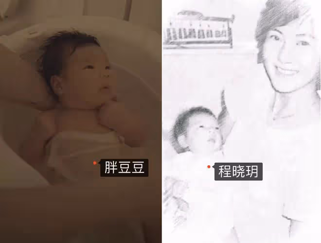 程曉玥曬滿月女兒萌照,胖豆豆學會抬頭,與媽媽小時候如複製粘貼