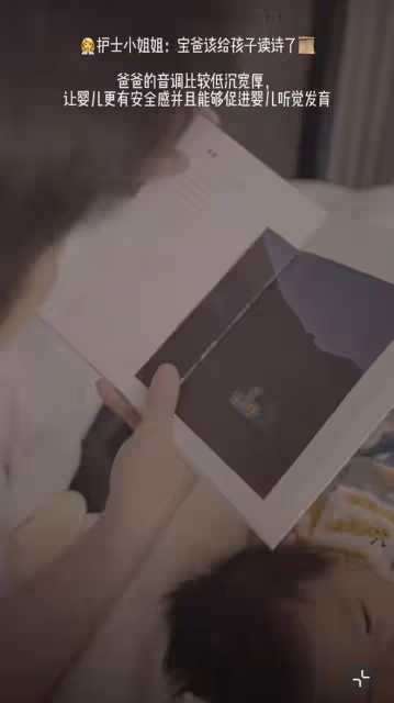 程曉玥曬滿月女兒萌照,胖豆豆學會抬頭,與媽媽小時候如複製粘貼
