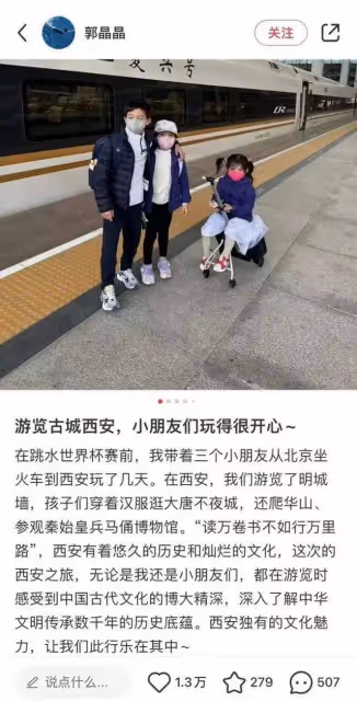 義大利這一夜,郭晶晶和鞏俐的合照,揭開了她在闊太中的真實地位