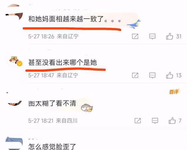 鄭爽最新近照曝光,狀態不佳身材發福,頭髮稀疏,體態如中年婦女