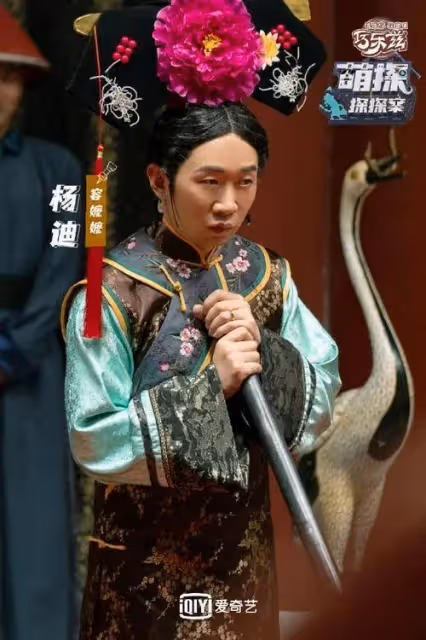 楊迪前任性別被扒，戀情再添新細節，對方信息曝光疑似男性妝造師