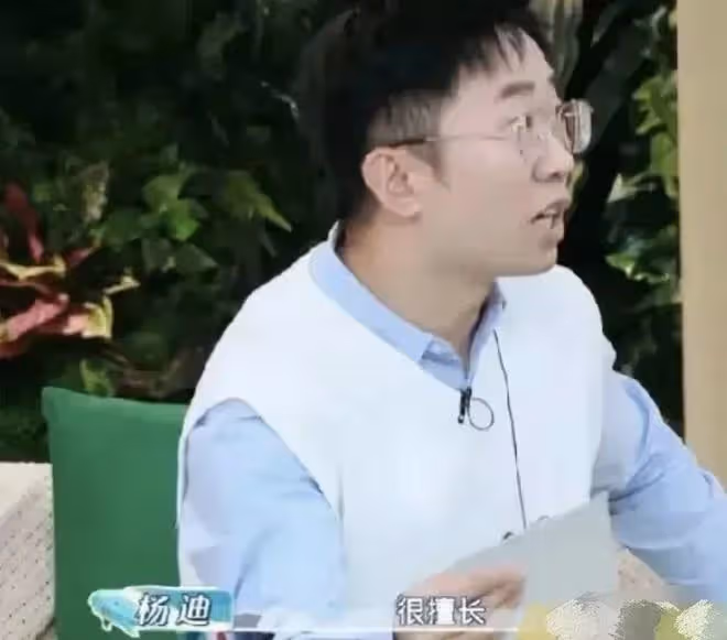楊迪前任性別被扒，戀情再添新細節，對方信息曝光疑似男性妝造師